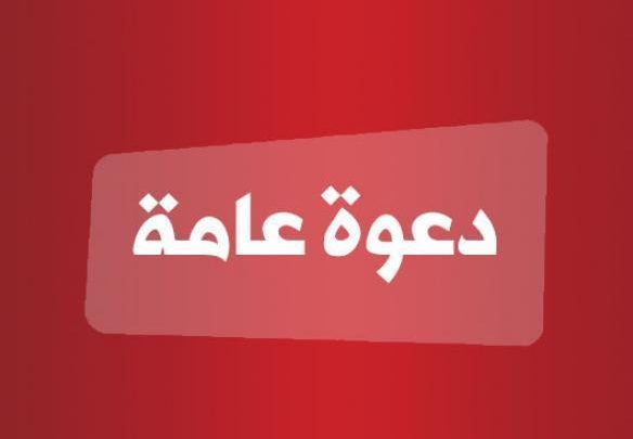 المركز الجهوي للطب الرياضي