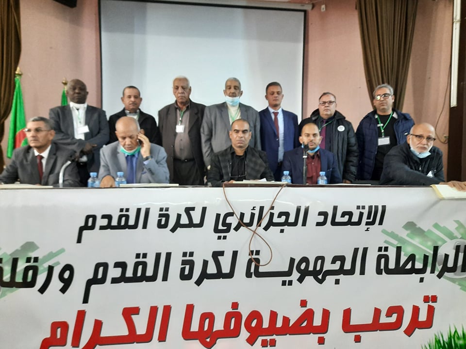 النتائج النهائية - الجمعية العامة الإنتخابية