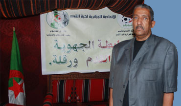 تجديد الثقة في السيد علي باعمر رئيسا للرابطة