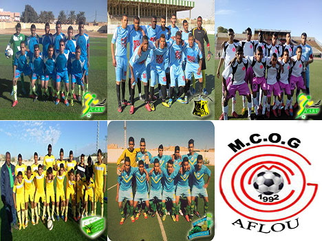 Coupe d'Algérie Jeunes : Félicitations