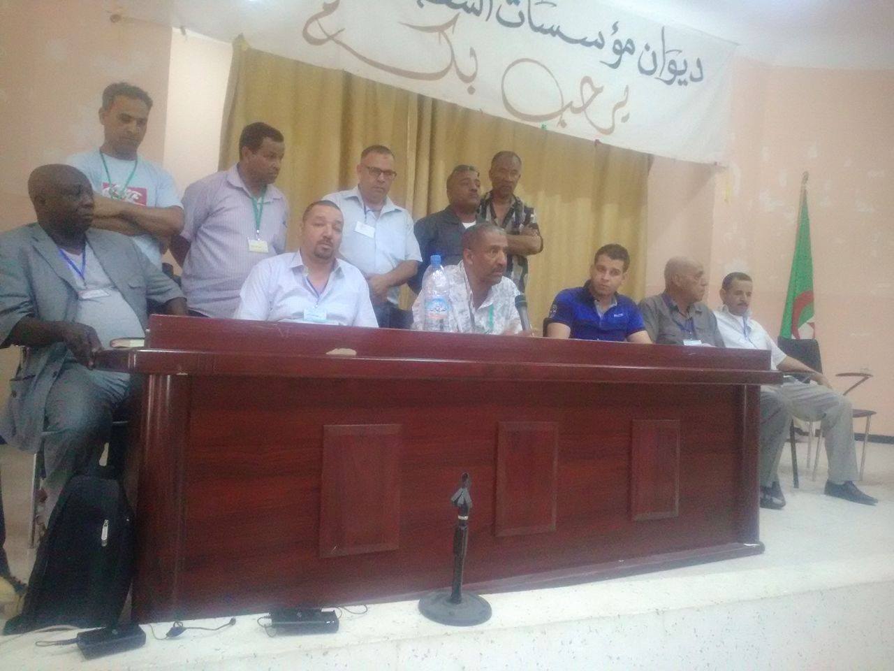 انتخابات مكتب الرابطة للعهدة الأولمبية 2020/2016
