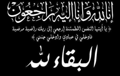 تعــــــــــــــــزيــــــة