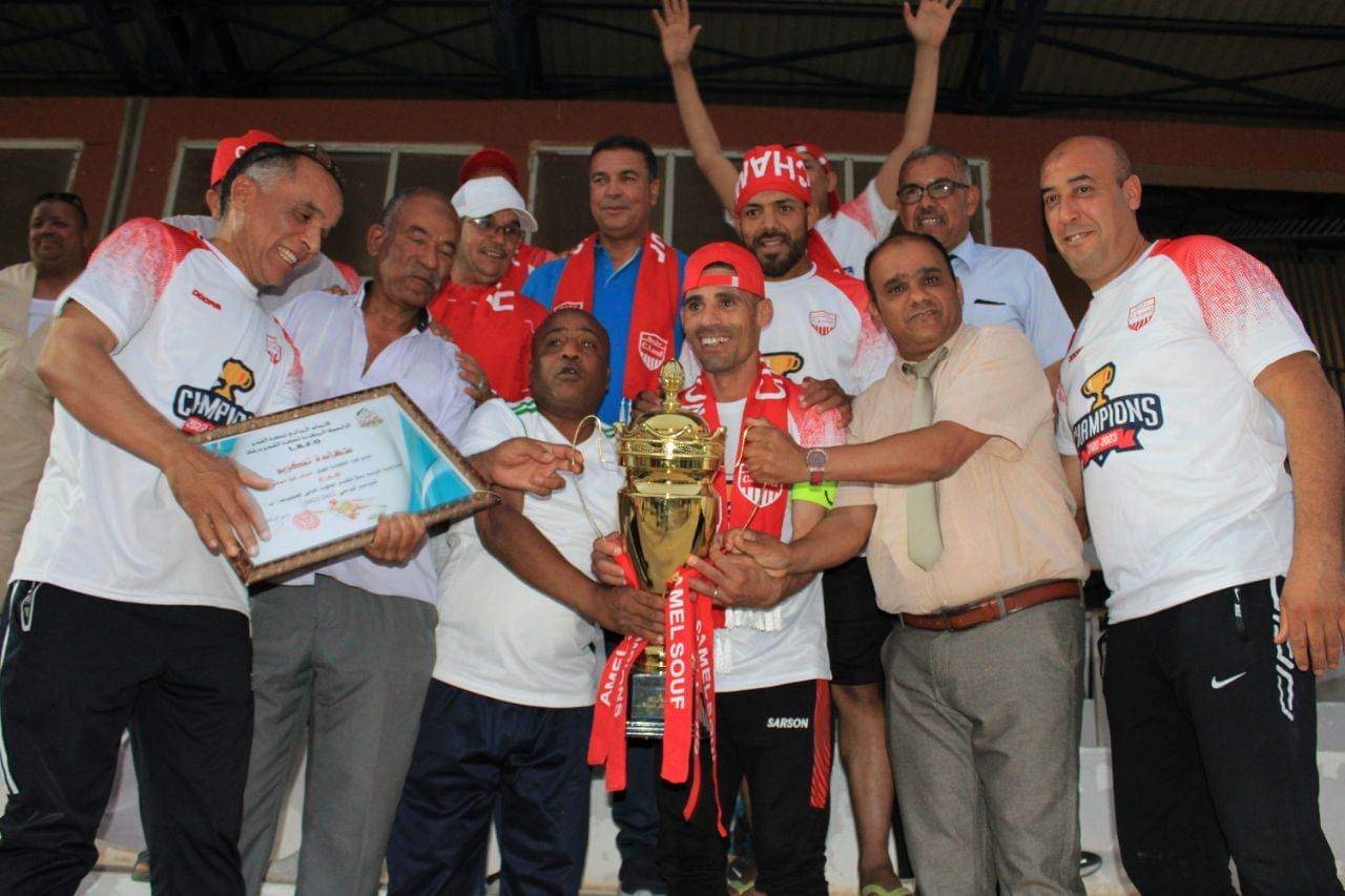 امل سوف الي الجهوي الأول 