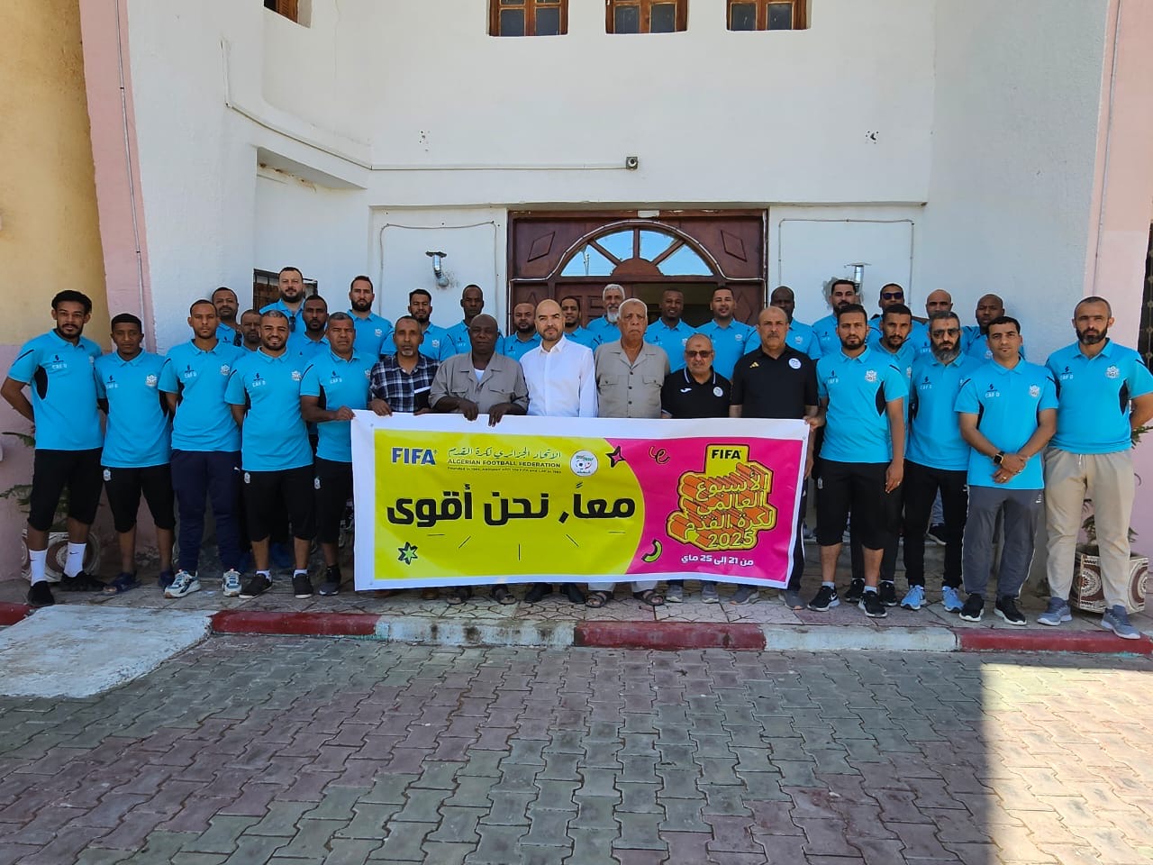 تربص المدربين CAF D