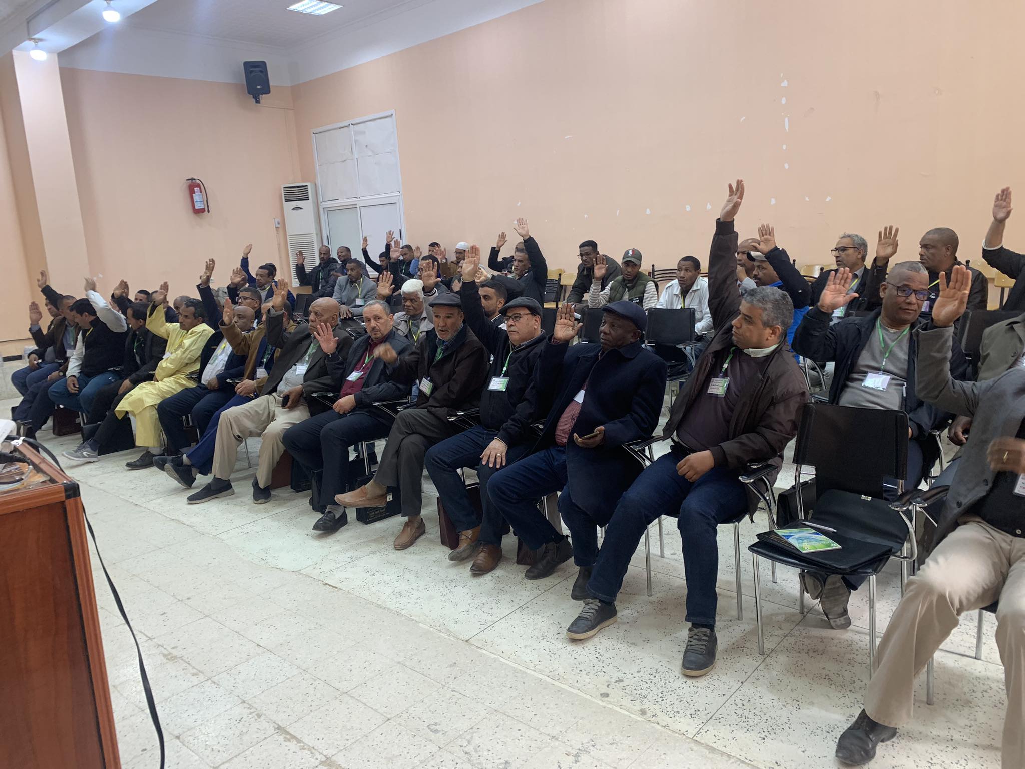 الجمعية العامة العادية 