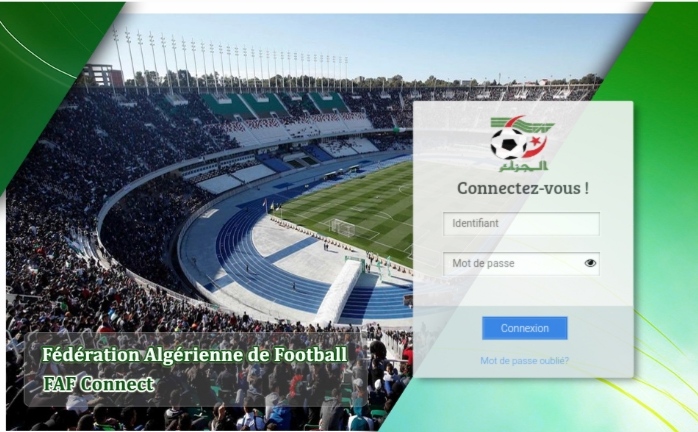 حجز الاجازات للموسم الرياضي 2021-2022