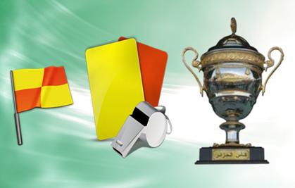 تعيين الحكام لكأس الجمهورية