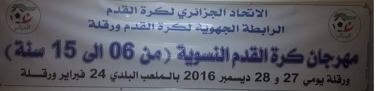 دعوة عـــــــــــــــــامة