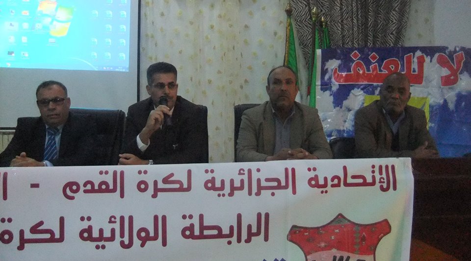 تربص المدربين فاف 01 ولاية غرداية