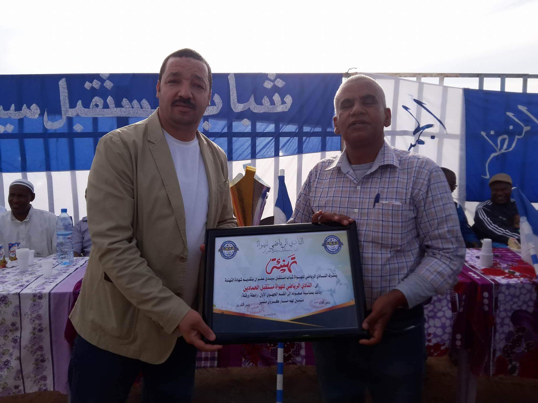 تهنئة الى نادي مستقبل الحمادين