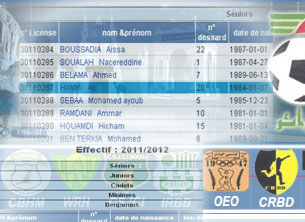 حجـــز الايجــازات