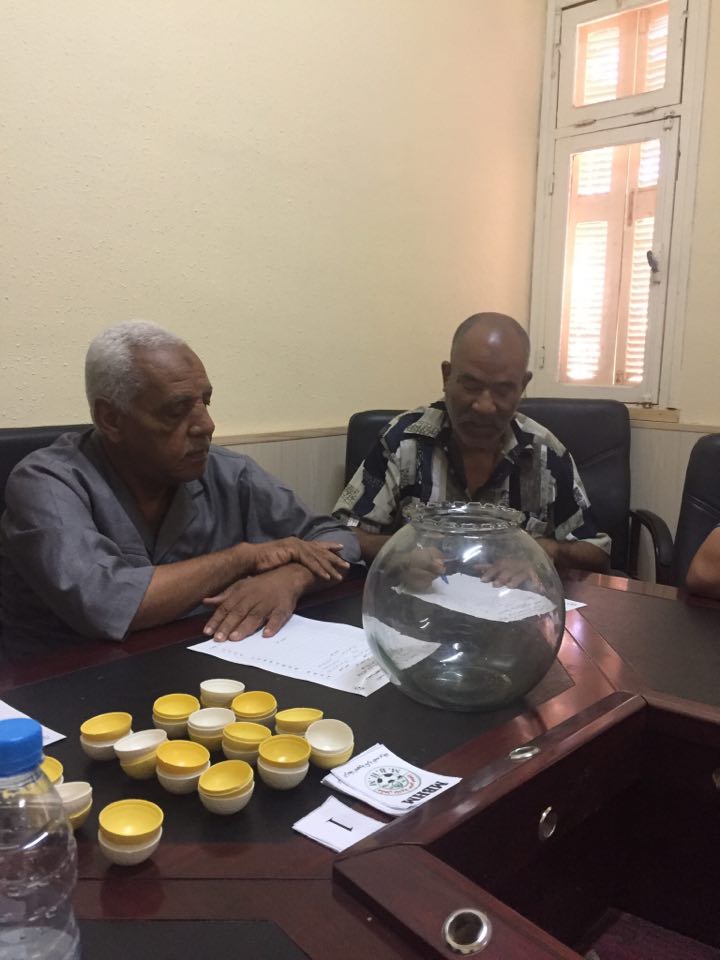 قرعة كأس الجمهورية أكابر الدور الرابع والخامس