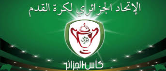 كأس الجمهورية -  للفئات الشبانية - تعديل 