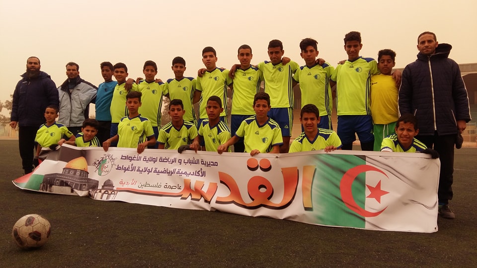 كأس الجمهورية للفئات الشبانية