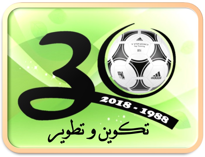 الجمعية العامة العادية