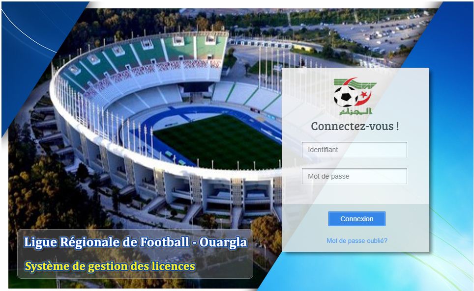 حجز الإجازات 