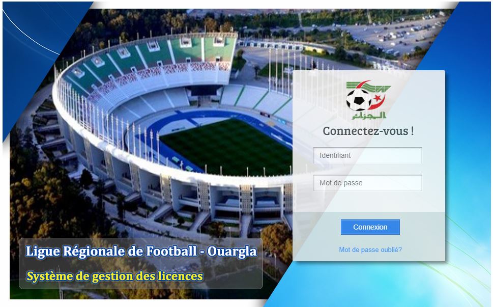 انطلاق عملية حجز الإجازات للموسم الرياضي 2019/2018