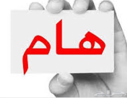 إجازات المدربين