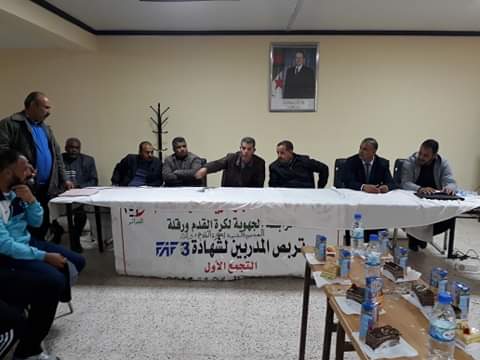 تربص مدربي كرة القدم DFE3 