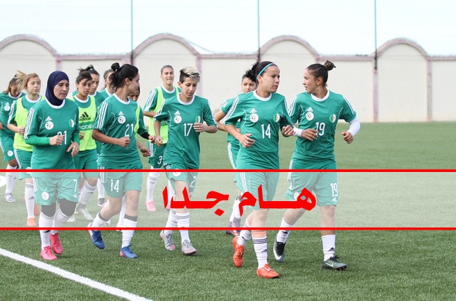 إعلان - كرة القدم النسوية