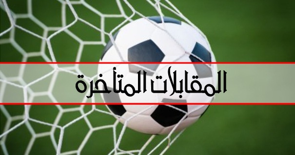 برنامج المقابلات المتأخرة