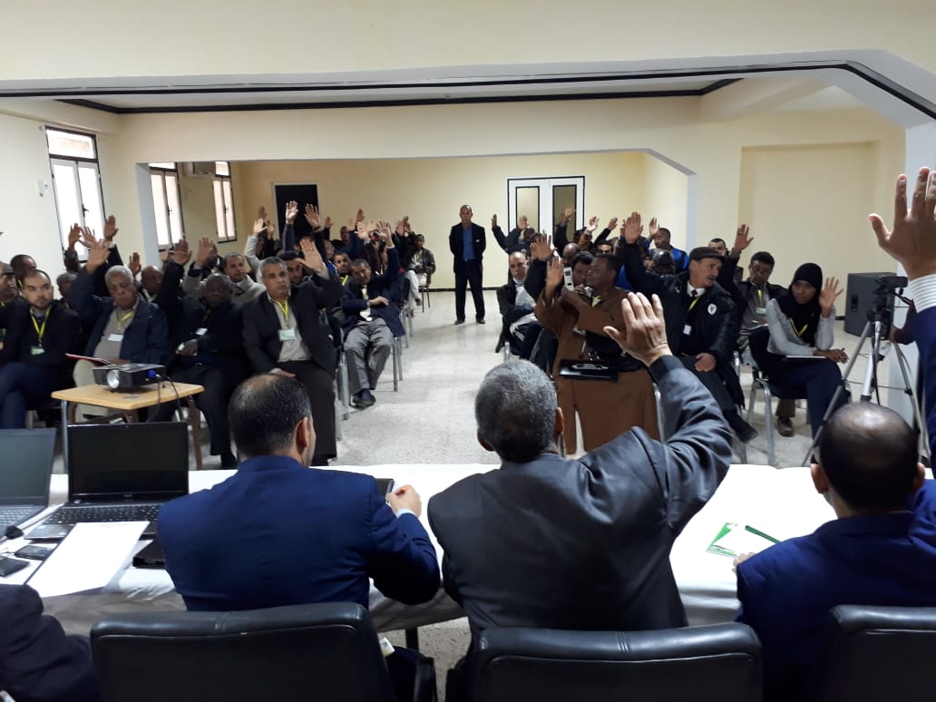 إفتتاح الجمعية العامة العادية