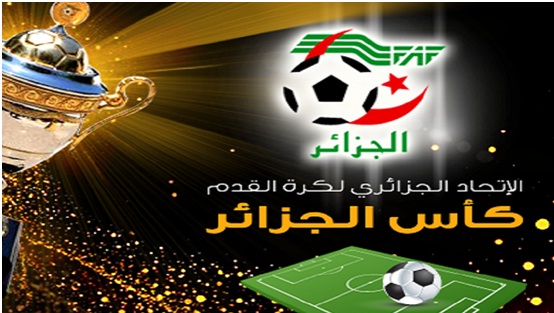 كأس الجمهورية