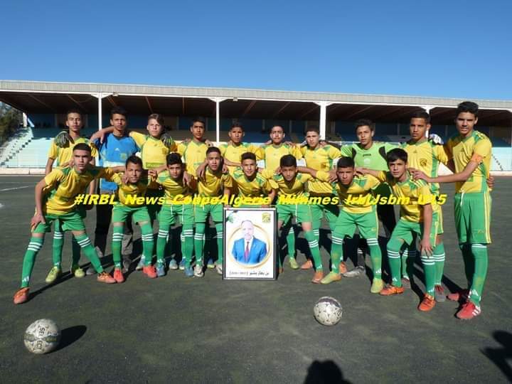 اتحاد الاغواط أقل من 15 سنة إلى الربع النهائي كأس الجمهورية