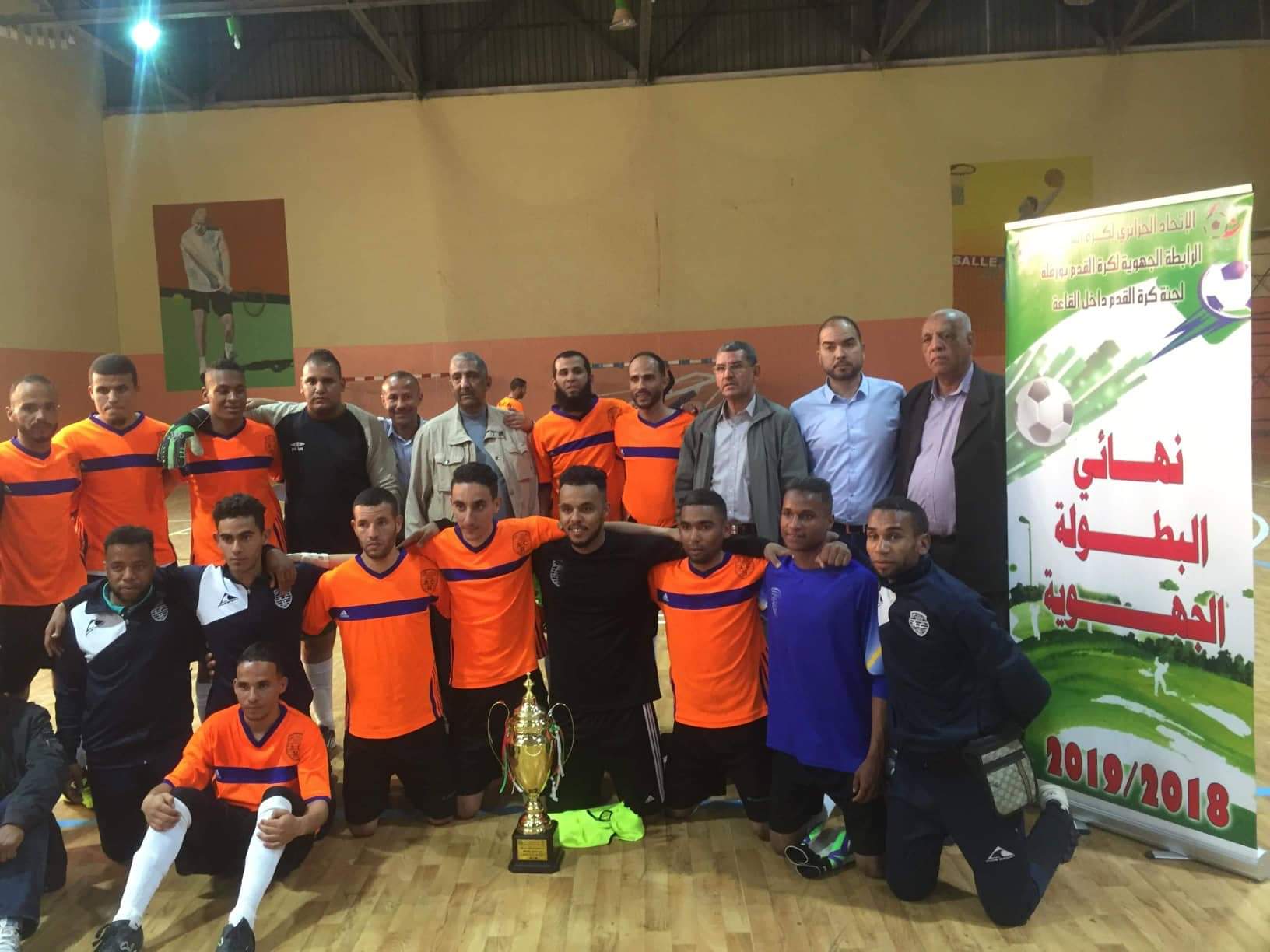 أمل شباب المغير بطلا جهويا لكرة القدم داخل القاعة 