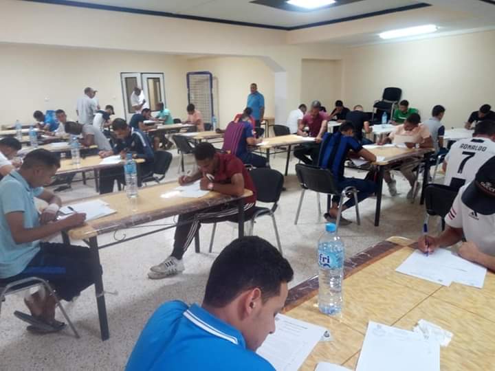 امتحان الترقية لحكم جهوي