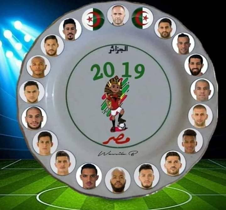 منتخبنا الوطني بطلا لأمم أفرقيا مصر 2019