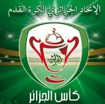  كأس الجمهورية للفئات الشبانية 