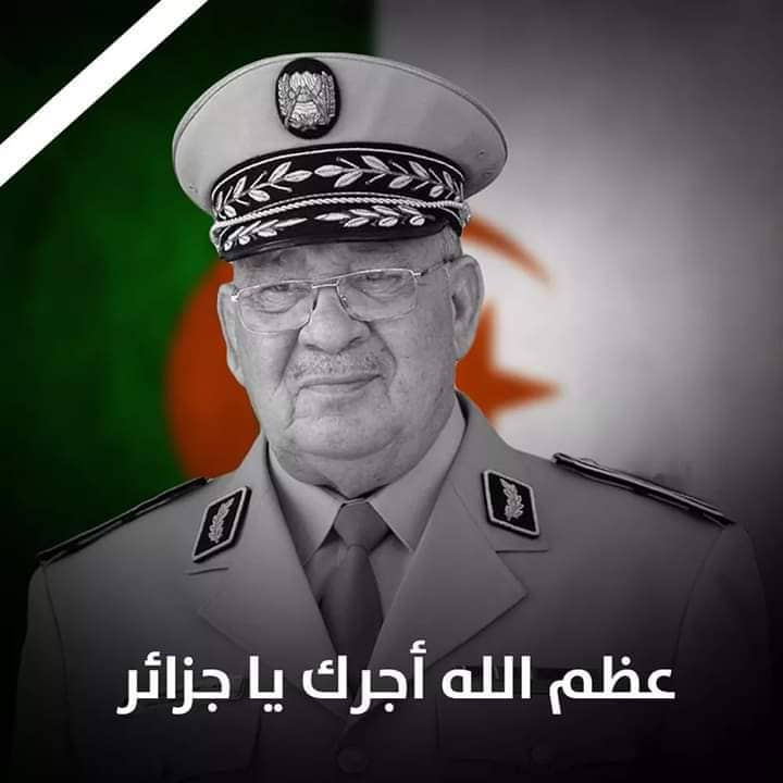 قراءة فاتحة الكتاب ترحما على روح بطل الأمة الفريق أحمد قايد صالح قبل انطلاق جميع مقابلات الأسبوع