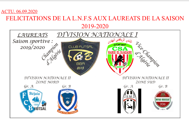 صعود وفاق الرويسات و ش جامعة للفوتسال للقسم الاول 