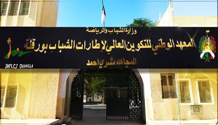 الجمعية العامة الانتخابية