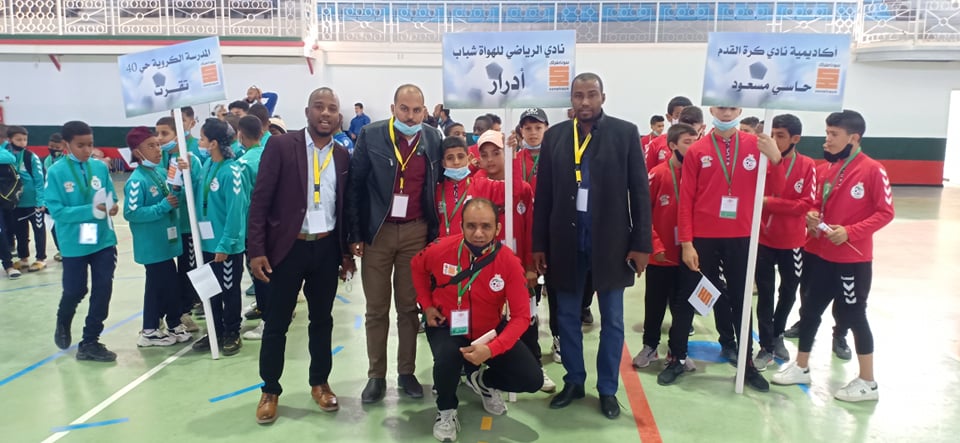 دورة كرة القدم للأفناك الصغار