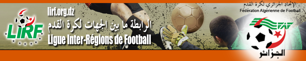 Le TAS de Lausanne déboute le SA Sétif