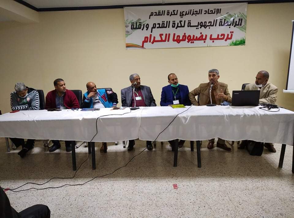 الجمعية العامة العادية