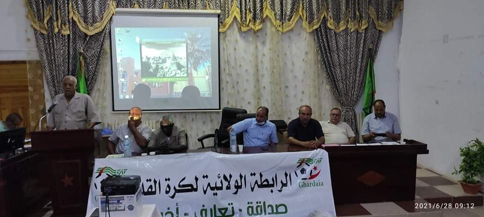 يوم دراسي الرابطة الولائية غرداية