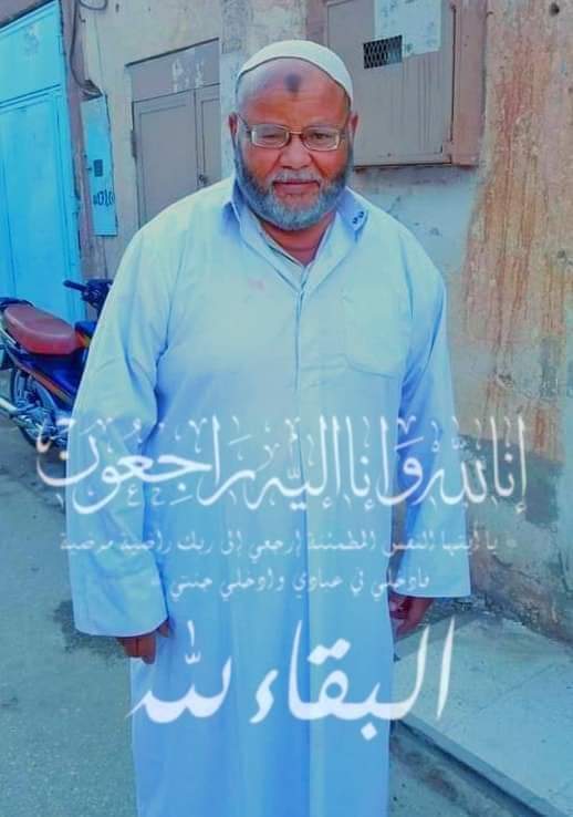 الحاج علال عبيتة إلى الرفيق الأعلى