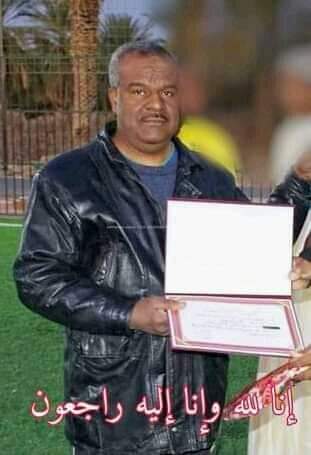 حمزة باسو إلى الرفيق الأعلى