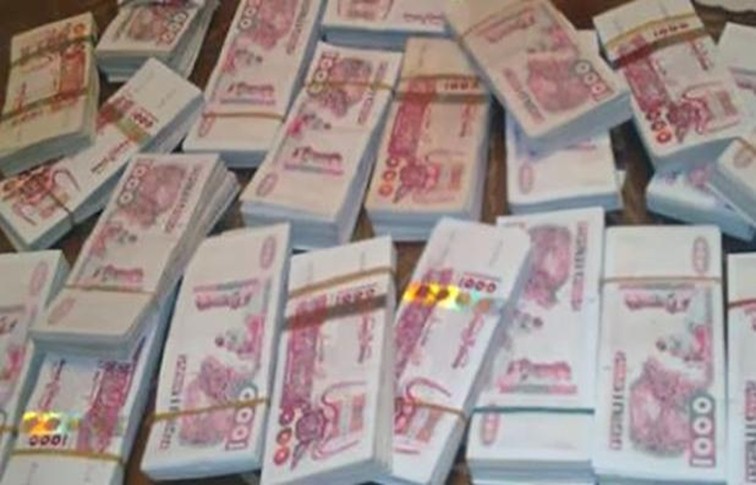 تذكير - غرامات الفرق