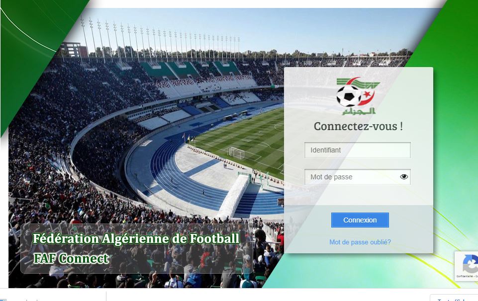 إجازات اللاعبين