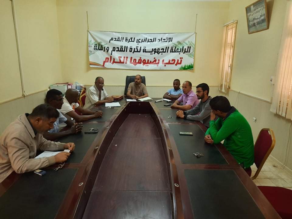 اجتماع إداريي الرابطة