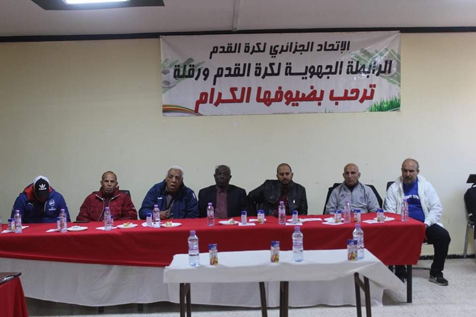 اختتام تربص مدربي حراس المرمى