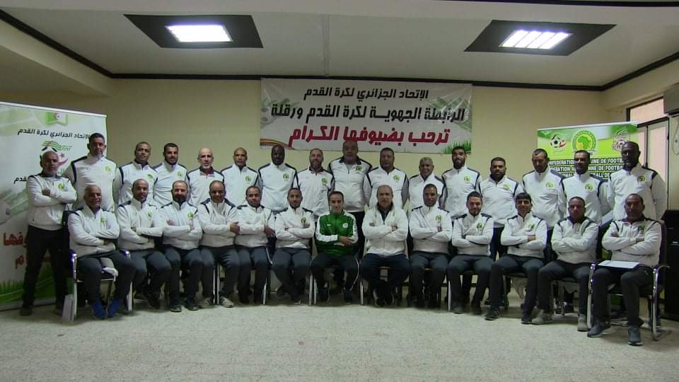 التجمع الثاني لتربص المدربين درجة CAF-C