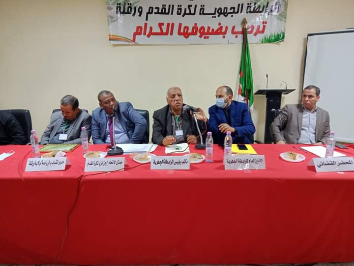 الجمعية العامة العادية