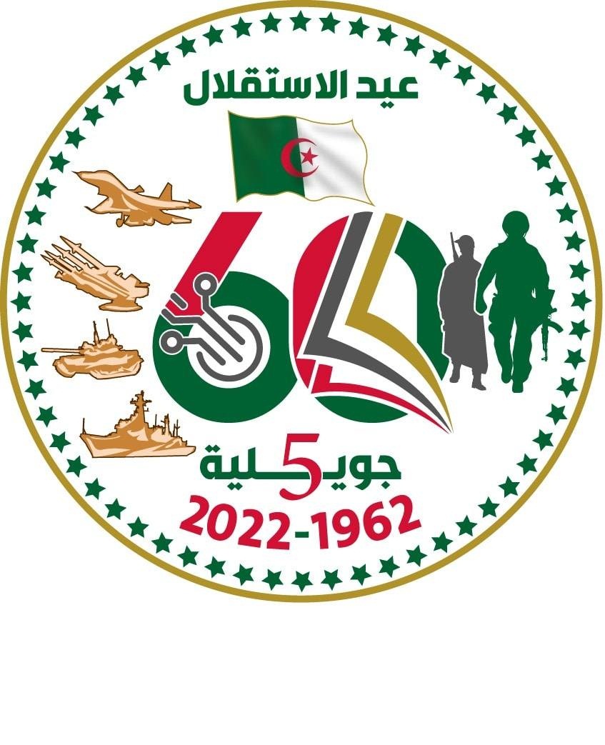 المجد و الخلود لشهدائنا الأبرار