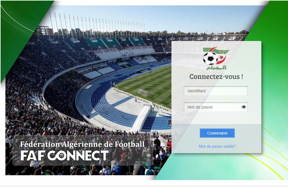 حجز الاجازات للموسم الرياضي 2022-2023