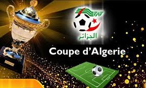 كأس الجمهورية اقل من 19 سنة 